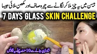 Besan Face Pack For Brighten & Glowing Skin | Best Face Pack For Instant Glow #facepackathome 