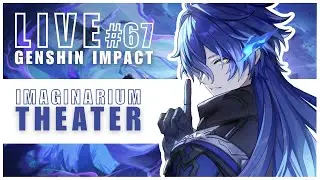 🔴Genshin Impact | น่ากลัวกว่าธี่หยดก็วันธี่เงินหมดนี่แหละ(โรงละครฯ) #67