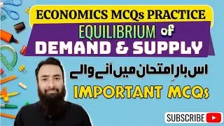 MCQs exam preparation | Equilibrium of Demand and supply | Magray Academy | Kafeel Aslam | Economics