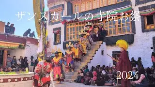 【ラダック旅3】ザンスカールの僧院お祭
