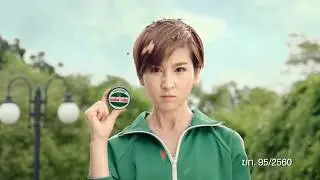 Zambuk - Bumper ad
