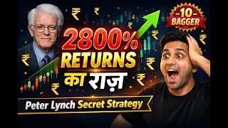 6 Stock Mantras from Peter Lynch || That Will Make You a Successful Trader