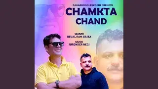 Humare Lana Mujra