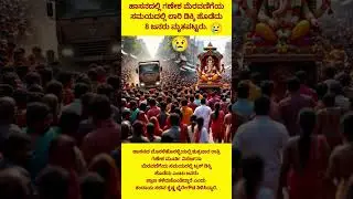 Hassan Accident! #shorts #shortsfeed #ganesha #bappa