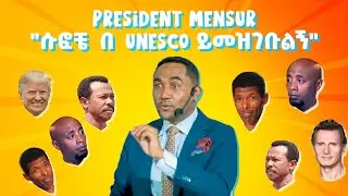 The Jammy Show-Impression Reaction Video.President Mensur.