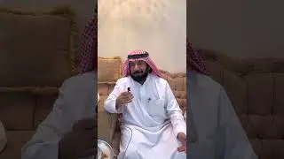 مجالس مفتوحة في مدينة حائل مجلس/ كايد مبارك الخليفة حي الطريفي