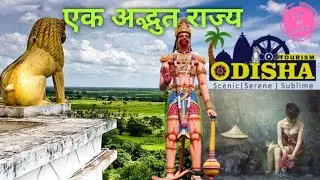 Top 10 Amazing Facts About Odisha || Tourism || Culture || Food || Travel || TOP 10 FACTS
