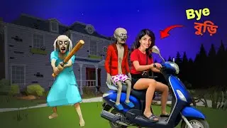 Mad Granny Scooter Escape With Grandpa