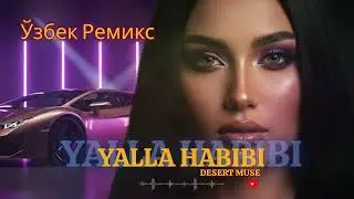 Uzbek Oriental EDM 2026 | Sharqona Electronic Party Vibes
