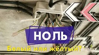 Продолжаем монтаж электропроводки своими руками. Дом обрастает проводами