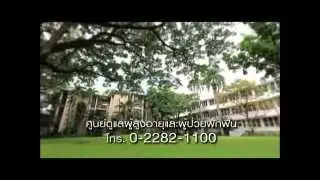 Mission Hospital Bangkok