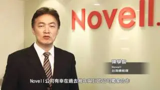 Novell台灣總經理 陳學智 祝賀Gjun巨匠電腦25周年生日快樂!