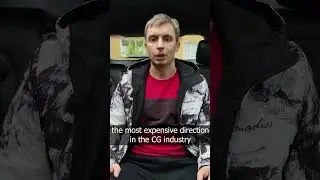 the most expensive direction in the CG industry