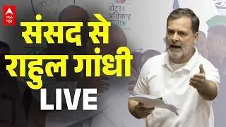लोकसभा में राहुल गांधी का संबोधन लाइव | Parliament | China | Galwan