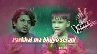 parkhai ma bhijyo serani sabai lai ruwaye yo geet gayera
