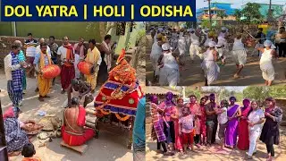 Dol Yatra | Holi Celebration in Odisha | Travel Vlog | Rural Life  #travel #holi #dolyatra