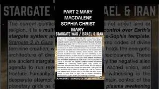 I AM MARY MAGDALENE SOPHIA CHRIST MARY DAUGHTER OF THE LIVING GOD MOST HIGH YAH. ❤️ 