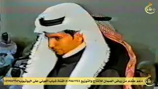 محاورة تركي الميزاني و ملفي المورقي