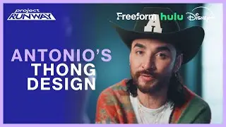 Antonio Shows Off His Thong Design | Project Runway | Freeform, Hulu & Disney+