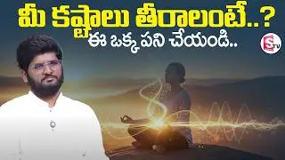 Anantha Sai Krishna : The Hidden Truth |  Stop Talking About Your PROBLEMS  | MoneyWorld
