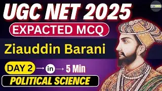 Ziauddin Barani Most Expected MCQs🔥 | UGC NET 2025 Political Science | IPT