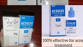 acsolve lotion || clycin t  lotion for acne || clindamycin, phosphate