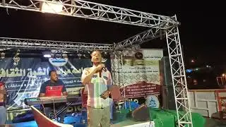 محمد علي بيضون -مرة صابر فوق أزايا