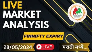 Live Market Analysis | Finnifty Expiry |  28/05/2024 | Marathi #livetrading #nifty