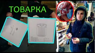 Товарный Бизнес 2020. Бизнес на AirPods. Товарка умерла? СНП#3