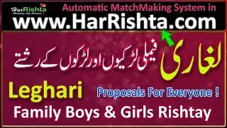 Leghari Family Girls and Boys Best Rishtay   Leghari Proposals