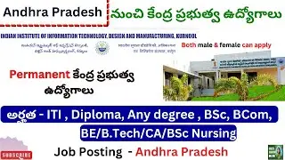 IIITDMK Recruitment 2026 || Andhra Pradesh jobs 2026 || AP Jobs || latest govt jobs telugu ||