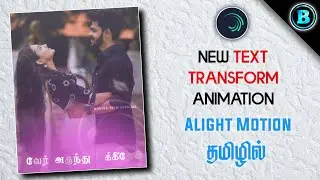 New Trending Text Transform Animation in #Alight_Motion | @Bhuvi's Tech Official