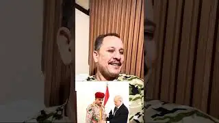 ‏اخراج طارق صالح من مجلس القيادة بتهمة الخيانةوتعيينه ملحق عسكري بالقاهرة !؟ ‏إعفاء وزير الدفاع 