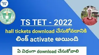 TS TET - 2022 Hall tickets download link activated how to download TS TET hall tickets Nagaraju TV