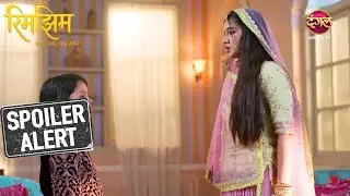 Rimjhim को कैसे मिलेगी Avik की Custody? | Rimjhim | Sneak Peek