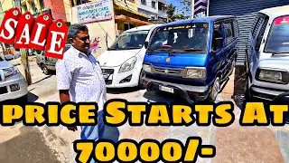 60000/- ಈ ಕಾರುಗಳು ಸ್ಕಾರ್ಪ್‌ಗೆ ಹೋಗುವುದಿಲ್ಲ,ಉತ್ತಮ ಸ್ಥಿತಿಯ ಕಾರುಗಳು