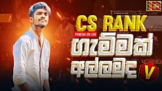 FREE FIRE LIVE STREAM - RUSH GAME PLAY #freefire #live