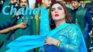Uchi Pahari , Chahat Baloch  Mujra Dance Performance 2022
