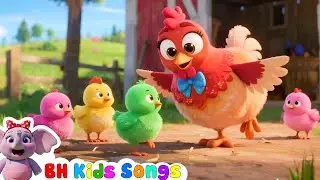 Five Little Chicks - Fun 3D Cartoon Song for Kids | BH Kids Songs & Nursery Rhymes 4K