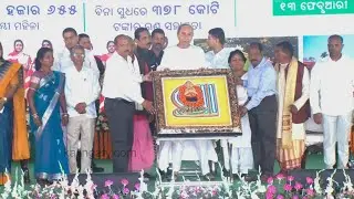 Keonjhar Gets New Medical College; CM Inaugurates Dharanidhar Medical College & Hospital || KTV