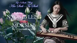 Sad Music | Top 5 Suab Nkauj KHO SIAB  & TU SIAB Quaj Mob Siab |  Selected heartbreaking melodies
