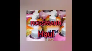 #ROSSMANN HAUL #Закупки в магазине ROSSMANN /Весна 2024 /Германия