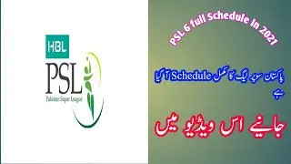 PSL 06 2021, Pakistan Super League 2021