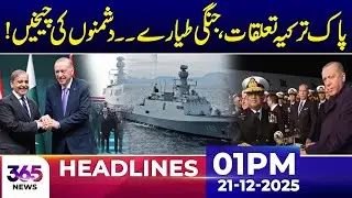 Pakistan-Turkey Relations Strengthen Amid Military Developments | 01Pm News Headlines | 21 Dec 2025