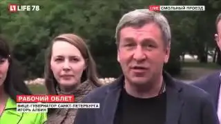 ШОК! ПУТИН ЗЛОЙ И В ЯРОСТИ ОРЕТ НА ВИЦЕ ГУБЕРНАТОРА АЛБИНА! В ЧЕМ ПРОВИНИЛСЯ ЧИНОВНИК؟