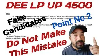 DEE LP UP 4500 Latest Update | Document Verification Details | #deelpuprecruitment #tet 