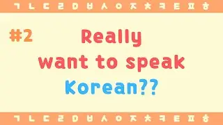 Everyday Korean 11-20 #korean #koreanslang #koreanlanguage #koreanlanguage