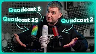 Чи почуєте різницю? Огляд HyperX Quadcast 2 та HyperX Quadcast 2S!