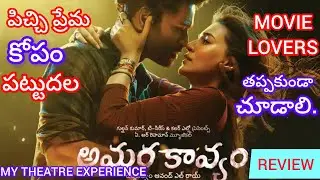 Dhanush Tere Ishq Mein movie review, Dhanush Amarakavyam Telugu movie Genuine Review/Dhanush Movie