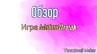 Обзор игры 